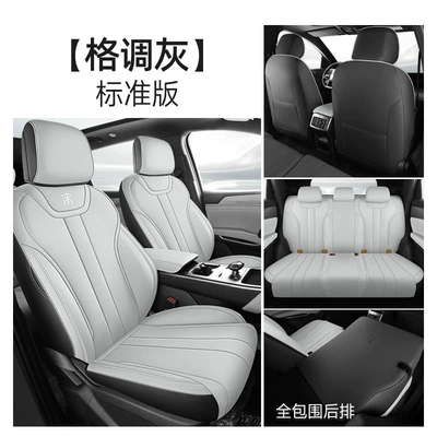 Modelə uyğun (Original) oturacaq örtükləri dmi Seat Cover All-inclusive - style-gray-standard-version-five-seater-front-and-rear-all-inclusive-byd-song-pro