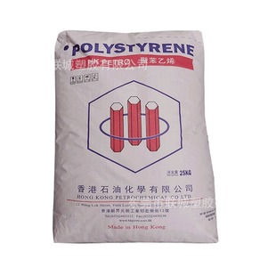 Gpps Hong Kong Stone N1841 (White Background) Injection Molded Food Grade Flame Retardant High Flow Tableware Tray