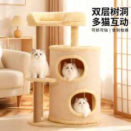 多层猫爬架猫窝一体树洞双层家用小户型不占地四季通用多猫咪家庭