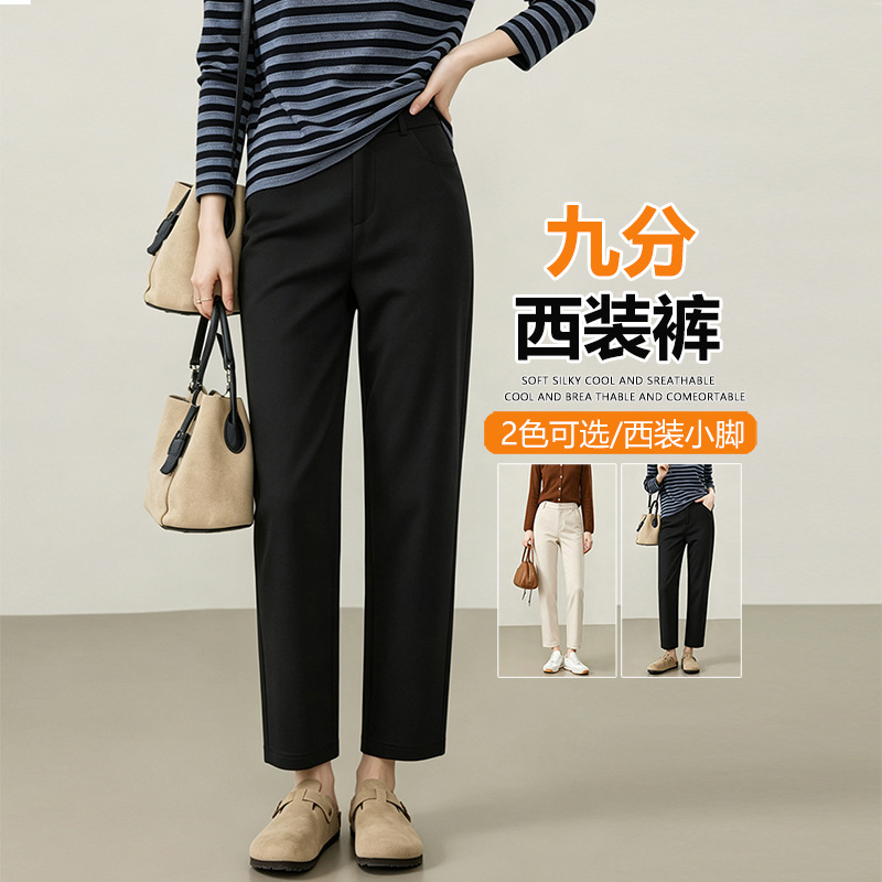 Women's black cropped suit harem straight-leg pants, new autumn 2026, elastic high-waisted, slim-fit harem casual pants for commuting