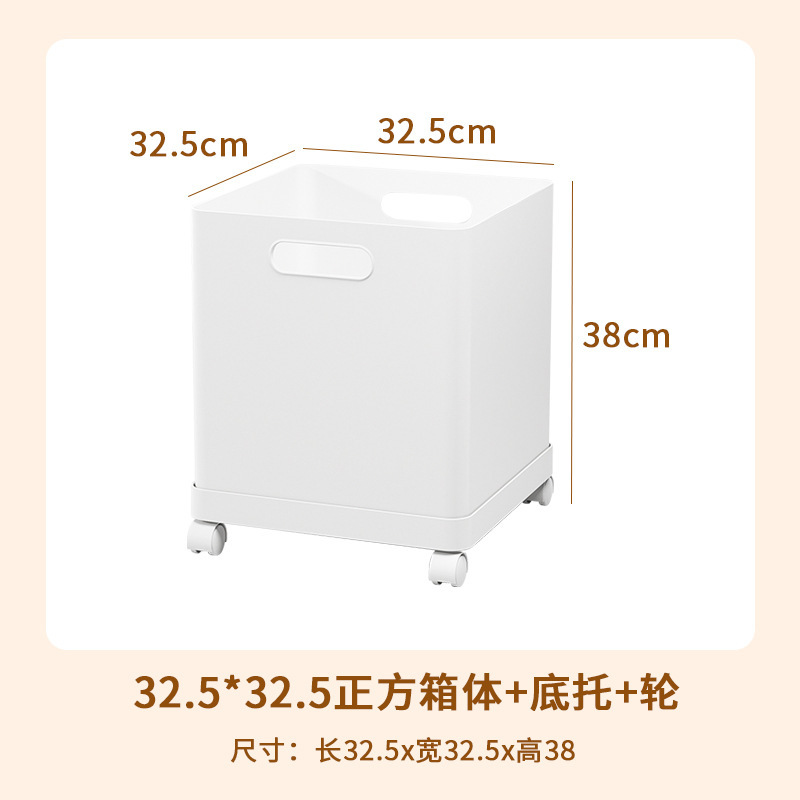正方形书柜收纳箱衣物杂物整理柜带盖带轮收纳盒玩具书本收纳筐|undefined