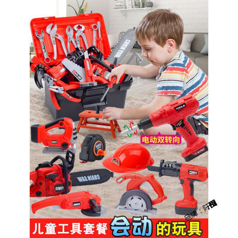 Children's electric toolbox toy set boy repair chainsaw baby repair screwdriver Play House