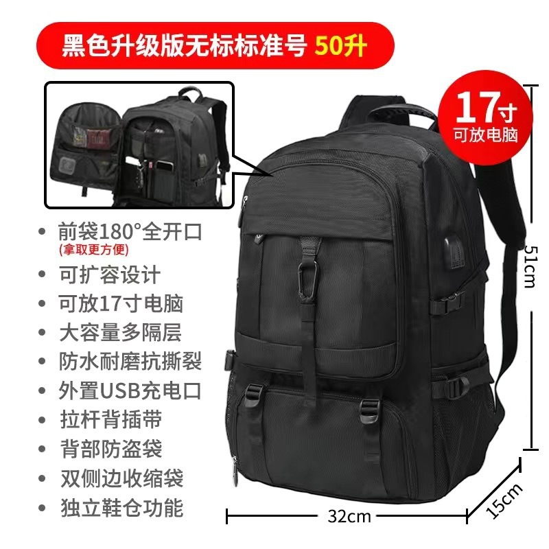 Mochila de hombro de gran capacidad transfronteriza, mochila de equipaje al aire libre, mochila de ocio para hombres, mochila de montaña, mochila impermeable