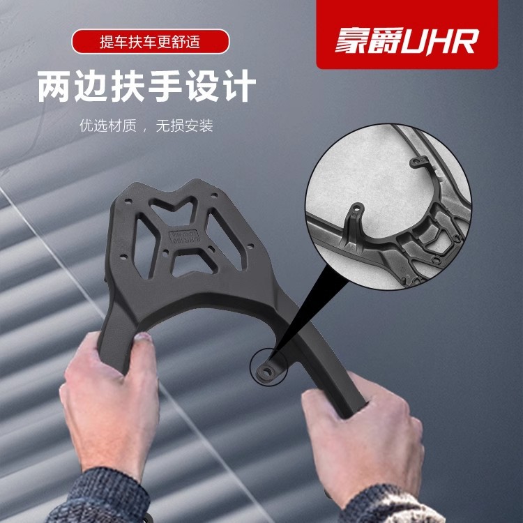 Accesorios de soporte de modificación de estante trasero de aleación de aluminio de motocicleta UHR150