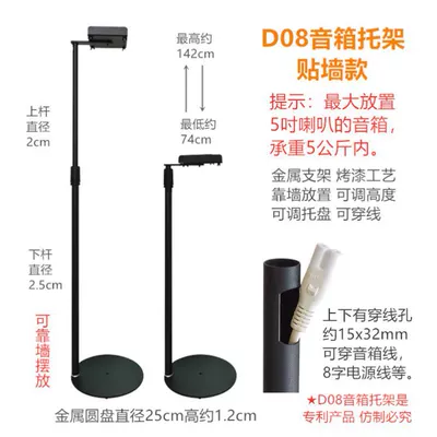 Shelf Metal Floor-Standing Lift – Electric car big tripod - c10-bracket-pair-d08-type-wall-mounted-center-2-use-model