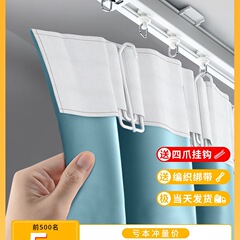 挂钩式窗帘遮光2025新款隔热防晒遮阳卧室防光布免打孔安装2024全