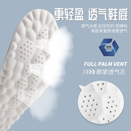 Sports insoles for boys and ladies, PU full-pad antibacterial, deodorant, sweat-absorbent, breathable, high-elastic shock-absorbing casual insoles