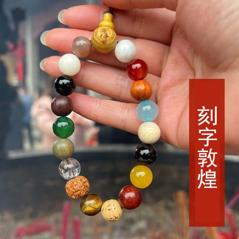 Dieciocho semillas Hangzhou Lingyin mismo 1234 generación de Bao Bodhi rojo piedra Tianyi dieciocho perlas de Buda