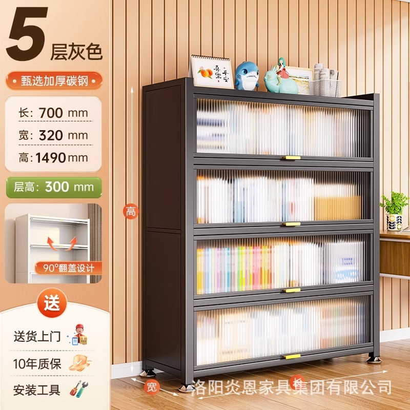 スチール本棚収納キャビネットドア付き防塵子供用本棚床置きホームリビングルーム多層ディスプレイ収納収納キャビネット|undefined