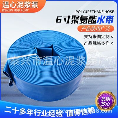 Manufactor supply hose wear-resisting Soft plastic glue nylon Plastic products Sewage Mud