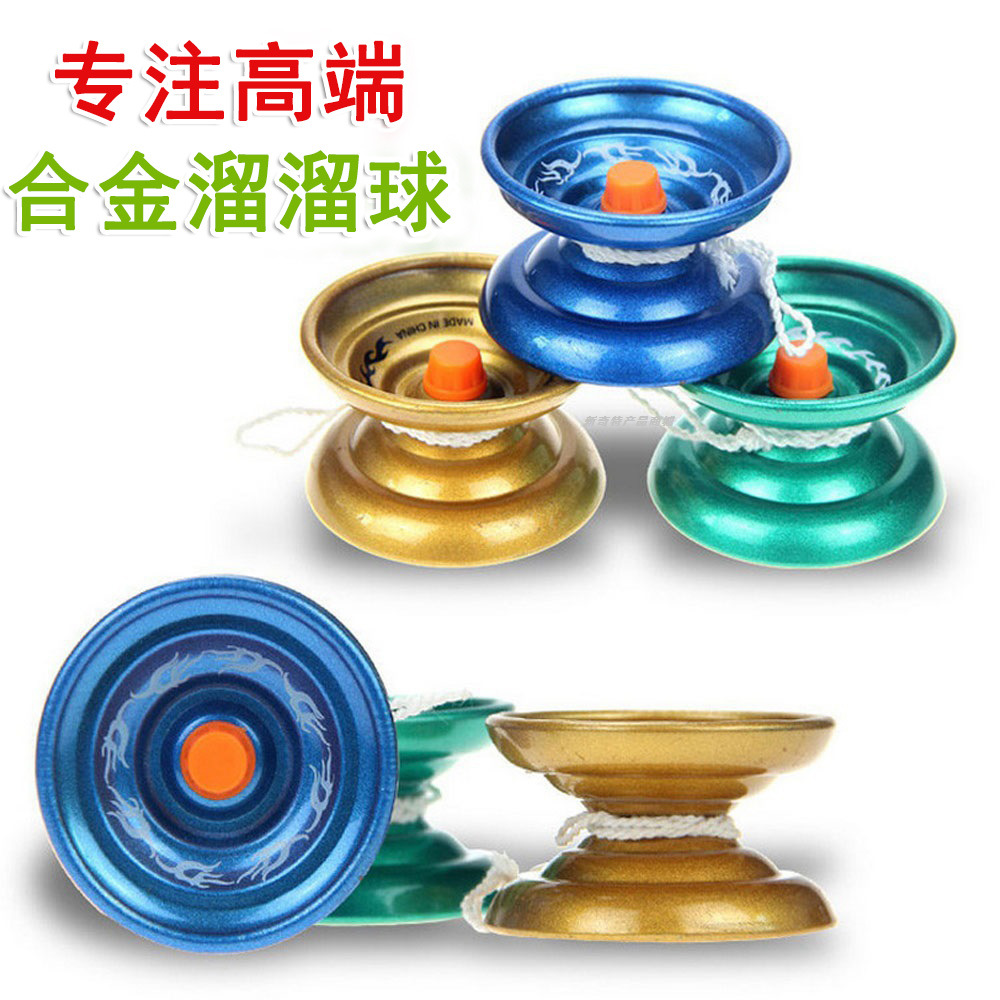 快速酷炫合金悠悠球 遛遛球批发 YOYO儿童地摊玩具批发
