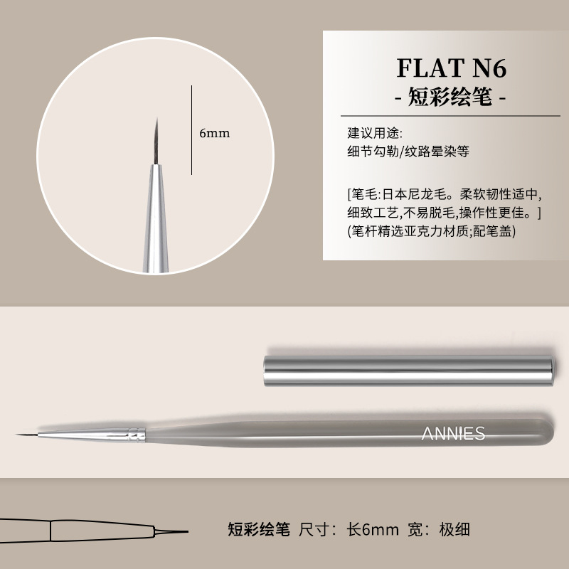 Enni Shibing Negro Una serie de alta gama traje de pincel de uñas pintado dibujo línea pintura fototerapia pluma para salón de uñas