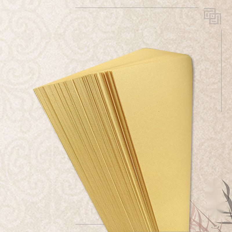 符画黄纸纸多尺寸七色红黄蓝绿紫白黑纸黄表纸各100-阿里巴巴