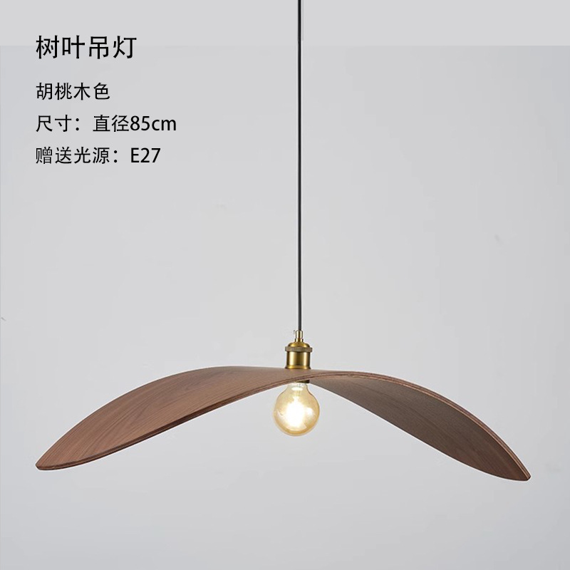 Lámpara de restaurante retro de viento tranquilo de viento tranquilo de viento japonés lámpara principal de mesa de comedor Zen vivienda lámpara de madera maciza de color nuez