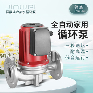 �\�����αü���ѭ�h�ùܵ����x�ı�偠t��ů220v���ʲ��P䓲��|