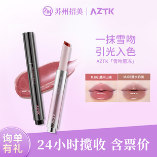 aztk/ݼ֮ѩ�Ǵ���ˮ���R�洽��mj02���w������ɫ�̝���ˮɫ�ڼt