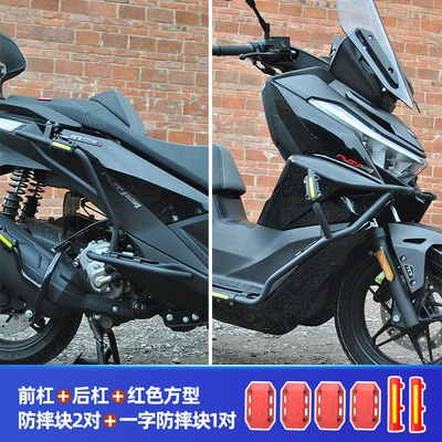Motorcycle bumper | Rear Shelf, Tailstock Exhaust - front-bumper-rear-bumper-2-pairs-of-red-square-anti-fall-blocks-1-pair-of-one-line-anti-fall-blocks