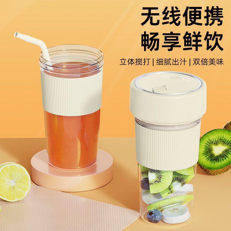 Cross-border juice cup charger mini small electric portable juicer multifunctional home juice machine wholesale
