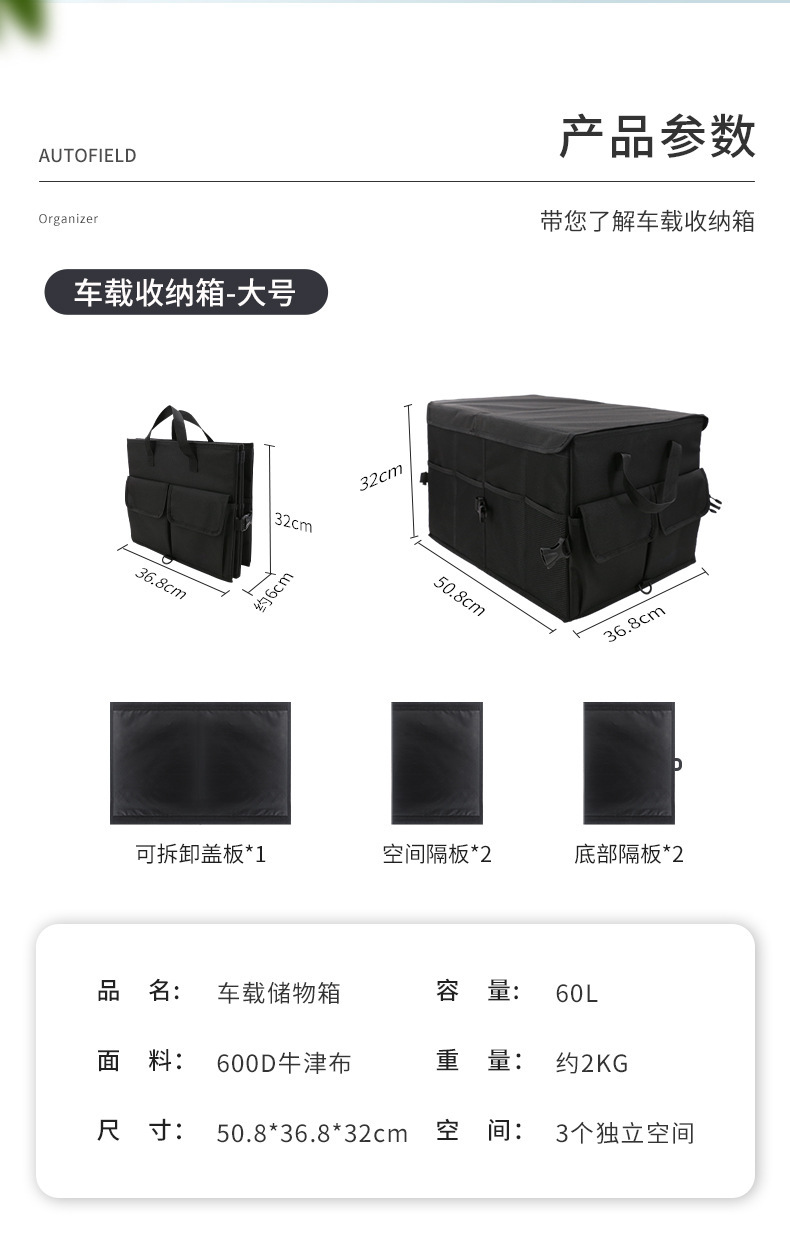 Car car car car trunk storage box car storage box storage box car supplies tail box finishing box
