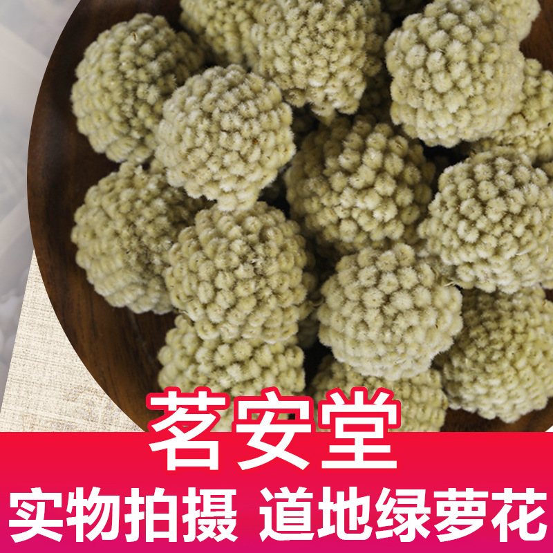 批发散装500g西藏绿萝花 结香花绿箩花绿罗雪里花雪丽花雪中情