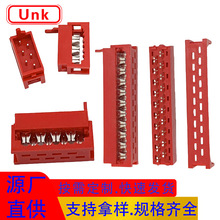 替代215083刺破式接线端子 红色IDC连接器4P-26P MICRO/MATCH接头