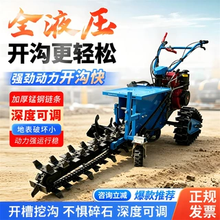开沟机小型农用 单链条轮式挖沟机硬土深沟埋管专用 电缆挖槽机