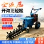 深沟轮式农用电缆开沟机