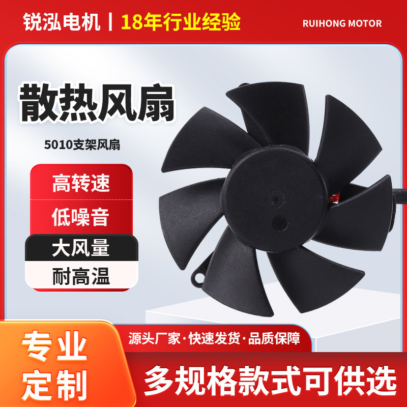 Source Factory 5010 Dc 12V Laptop Led Car Fan Cooling Fan Exhaust Low Noise Source Factory 5010 Dc 12V Laptop Led Car Fan Cooling Fan Exhaust Low Noise