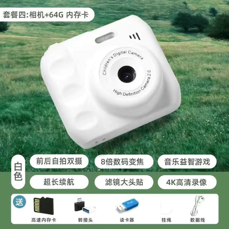 新款高颜值拍立得校园相机生日礼物高像素复古ccd相机便携旅行用|undefined