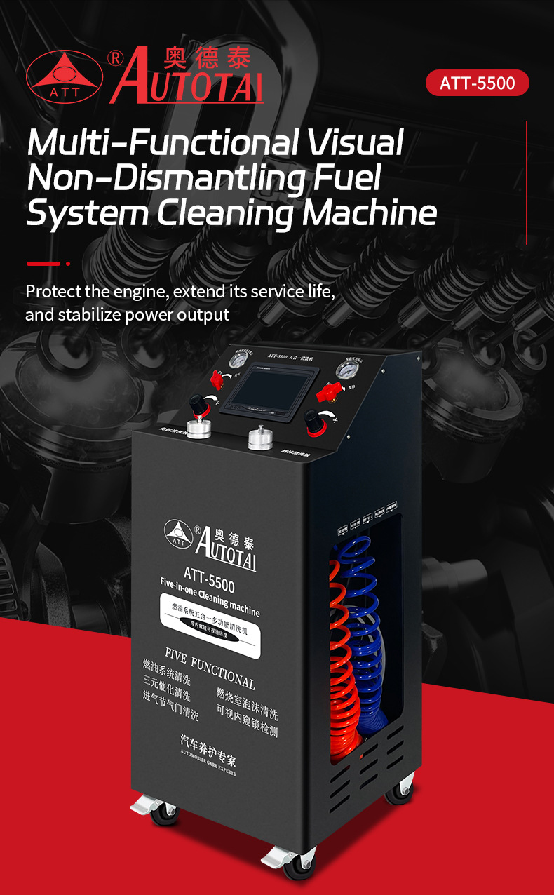 Car Engine Fuel System Cleaning Machine Combustion Chamber Foam Throttle Valve Three-Way Catalytic Converter Cleaning Equipment Without Disassembly