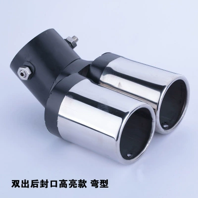 Car muffler: Pipe Modification Universal Tail Pipe - one-out-of-two-black-and-silver-curved-style