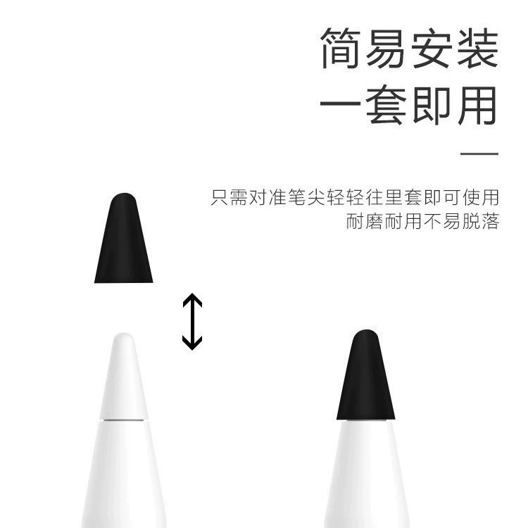 Чехол/пленка для Apple Pencil, антискользящий бесшумный противоударный чехол, шумоподавляющий
