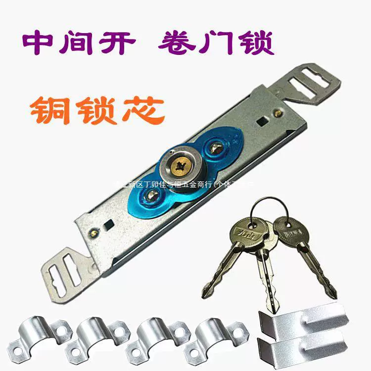 Бренд Jiushan, дверной замок с рольставней, крестовый противоугонный дверной замок, замок для рулонной двери, средний/нижний замок с рольставней, гаражный замок, медный сердечник