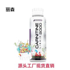 スポット直販カニチン液体カニチン