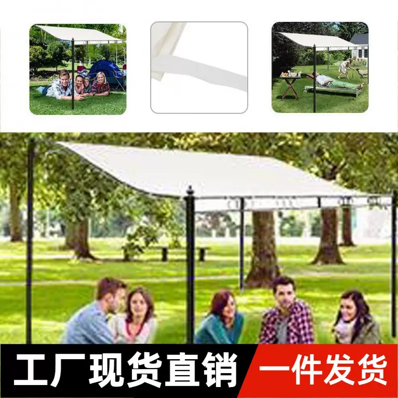 420D牛津布 防水花园天井遮阳篷顶棚替换布 遮阳布 帐篷天顶盖布