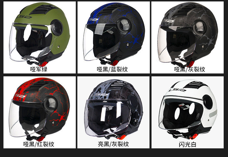 Ls2 Helmet for Men and Women, Large Size Motorcycle Half Helmet, Electric Vehicle Safety Helmet, Suitable for All Seasons, Winter, 3C Certified