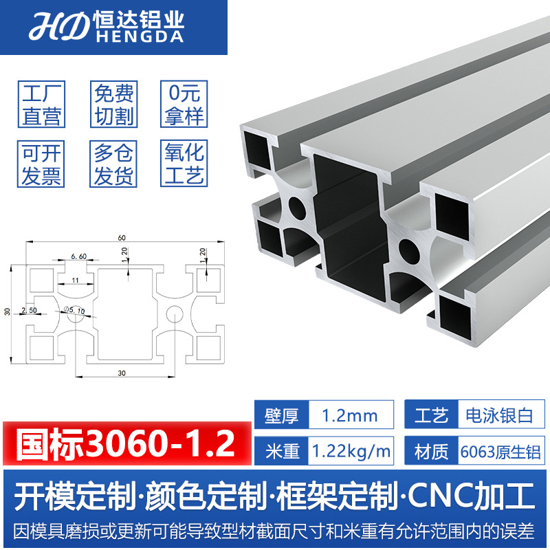 Perfil de aluminio estándar europeo 3030 Perfil de aluminio industrial 2020 soporte de línea de montaje marco de equipos mecánicos Perfil de aluminio 4040