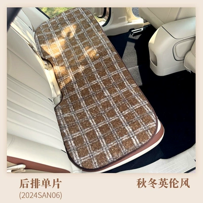 Wool pad Cute Bear Cushion Warm Thickened - british-style-beardd-three-seats-in-the-back-row-1-picture