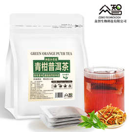 大牌平替浓香型青柑普洱茶正宗小青柑袋泡茶源头工厂批发直销茶包