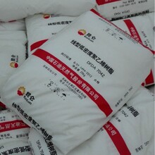 齐鲁聚乙烯树脂气泡膜级 塑料颗粒 LLDPE7042 聚乙烯价格图片7042