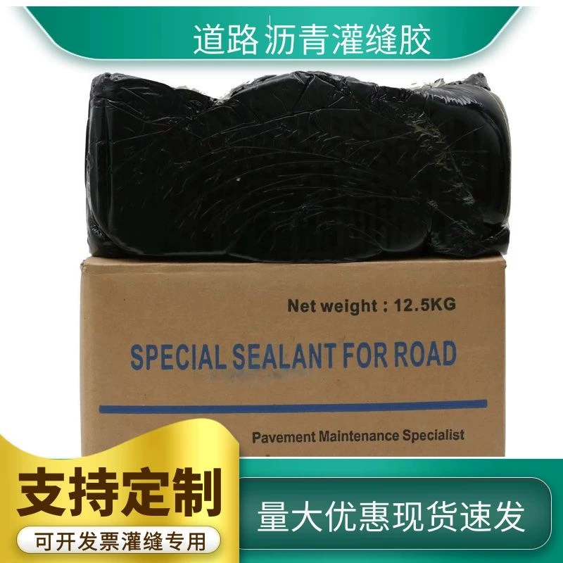 Источник завод трещины ремонт тротуара низкая температура без трещин высокая температура не течет асфальтовый герметик