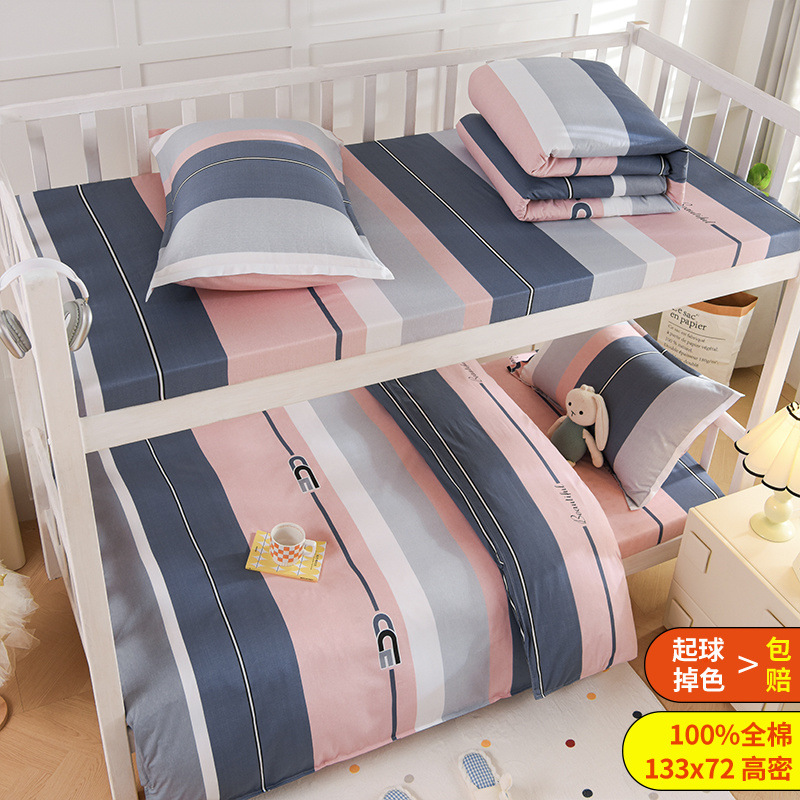 Dormitorio de estudiantes Sombrilla de cama de algodón de tres piezas para estudiantes universitarias, cama de algodón, funda de edredón, colchón de cuatro piezas, seis piezas