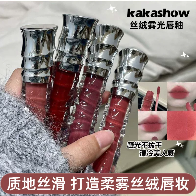 Kakashow бархатный матовый блеск без сухости, натуральный мягкий бархат, белая помада для губ блеск для губ