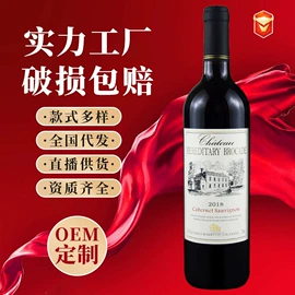 葡萄酒;洋酒
