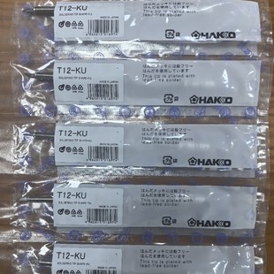 �ձ�ԭ�b��Ʒ�׹�HAKKO ���F�^T12-K T12-KU ���F�� FX951���ú�
