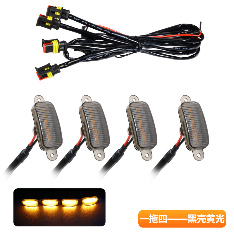Lights, Mengqin Gündüz işıqları - one-drag-four-black-shell-yellow-light