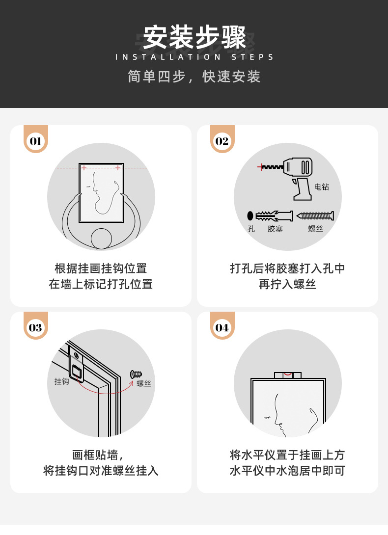 竖形单幅详情页_16