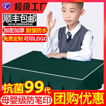 小学生桌布桌罩课桌套罩初中生书桌学校专用儿童长方形学习桌桌套