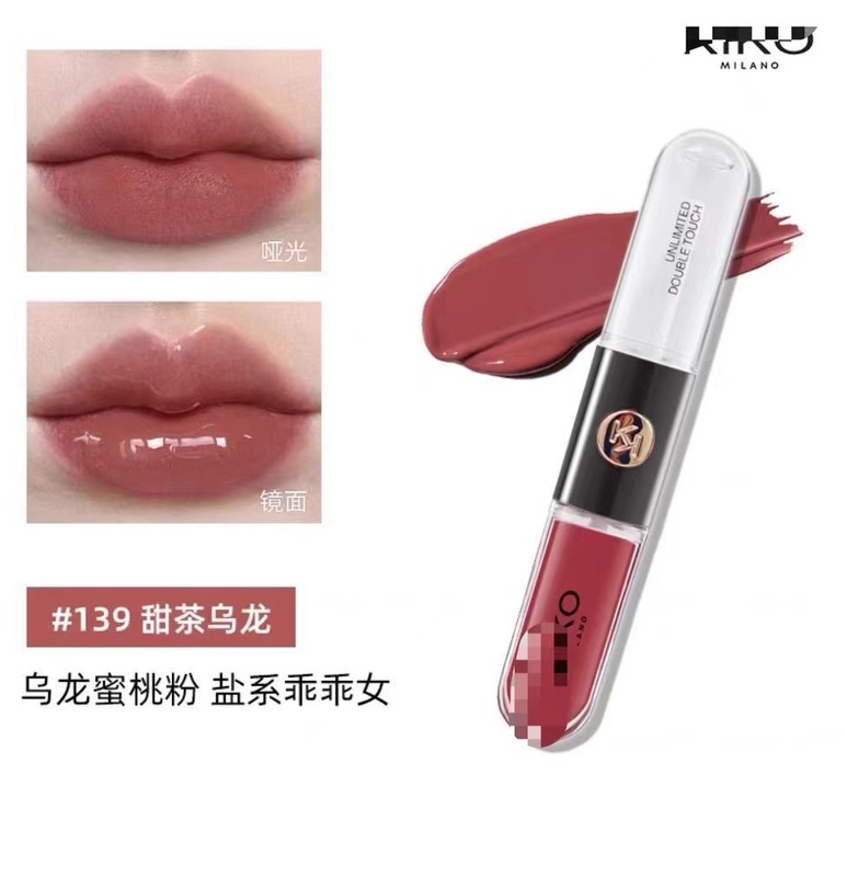 跨境KIO 双头唇釉103镜面水光唇蜜126唇彩口红夏天奶茶色纯欲风持|undefined
