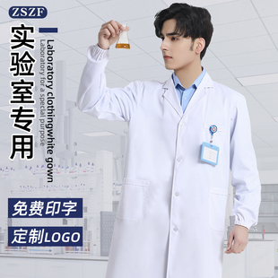实验服白大褂工作服耐磨定制劳保长袖罩衣食品厂防尘服药店医生服-阿里巴巴